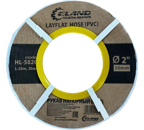 Напорный ELAND HL5050EL 2