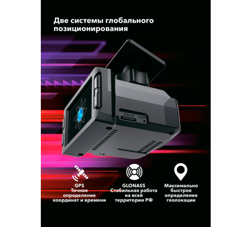 Видеорегистратор-радар детектор 2в1 Inspector Mike S PRO