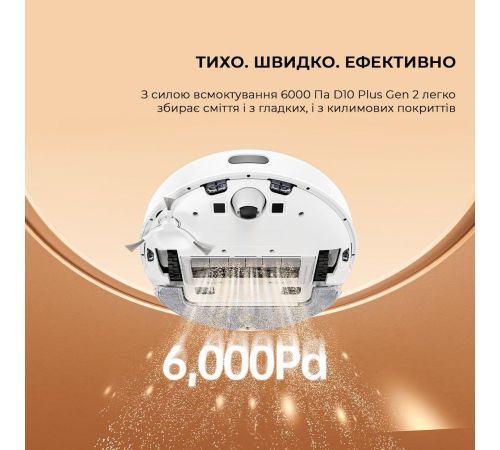 Робот-пылесос Dreame Robot Vacuum D10 Plus Gen 2 RLD32GD международная версия
