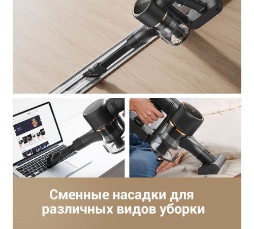Пылесос Dreame Cordless Vacuum Cleaner R10 Pro Aqua