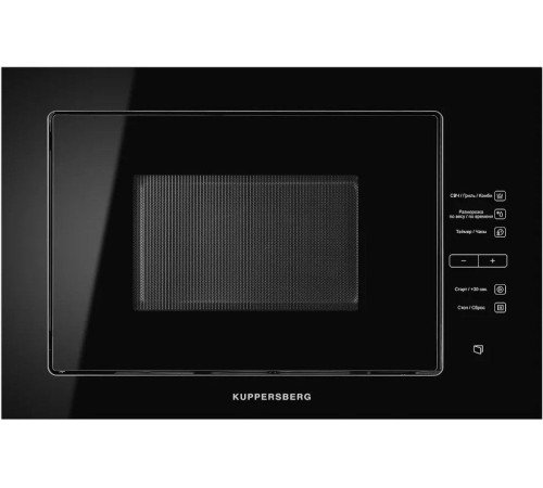 Микроволновая печь KUPPERSBERG HMW 645 B