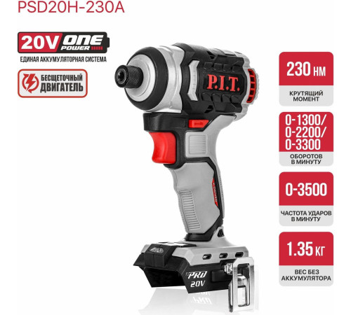 Винтоверт P.I.T. PSD20H-230A Solo без АКБ