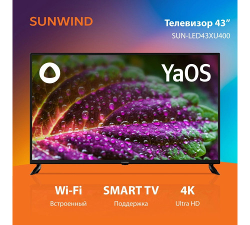 Телевизор SunWind SUN-LED43XU400