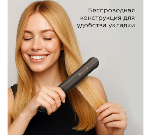 Выпрямитель Redmond Редмонд HS1722