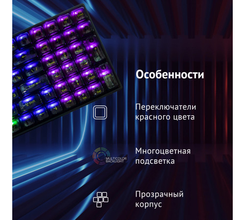 Клавиатура Оклик 915GK