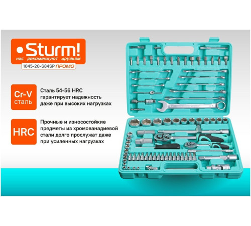 Универсальный набор инструментов Sturm 1045-20-S84SP 84 предмета