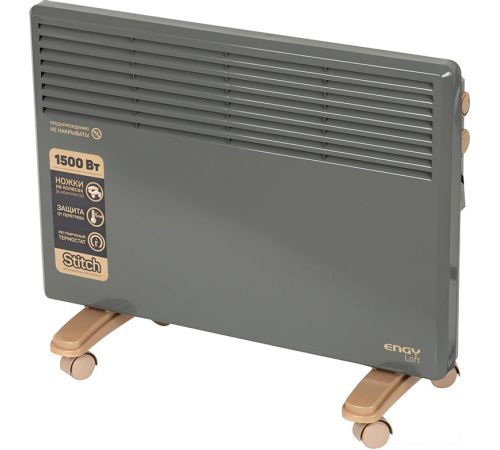 Конвектор Engy EN-1500 Loft