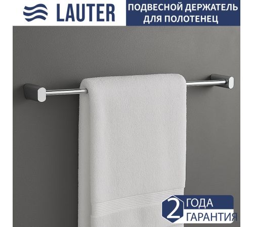 Набор аксессуаров для ванной Lauter 21SH2061 + 21SH2051 + 21SH42011 + 21SH2111 Chrome, 4 предмета