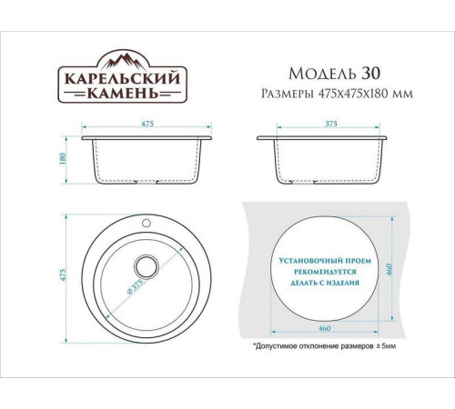 Кухонная мойка MARRBAXX Карельский камень модель 30/G31 белый