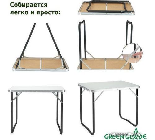 Стол Green Glade P509-01
