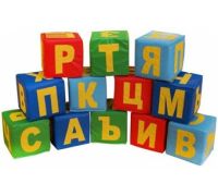 Игровой комплекс Dinamika Буквы ZSO-004396