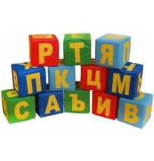Игровой комплекс Dinamika Буквы ZSO-004396