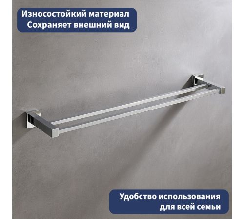Держатель для полотенца Lauter 21SH6021 Chrome
