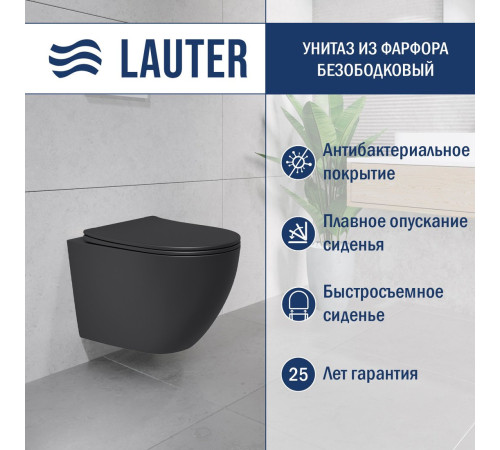Унитаз подвесной Lauter Augsburg 21109EC + 21901002 кнопка круглая, черный