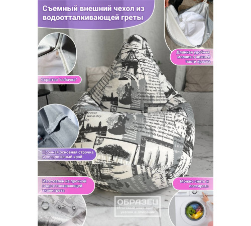 Кресло-мешок Flagman Груша Мега Г3.7-28 бирюзовый