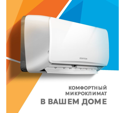 Кондиционер Zerten ZN-12
