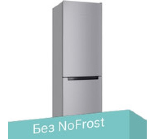Холодильник Nord Nordfrost NRB 152 S
