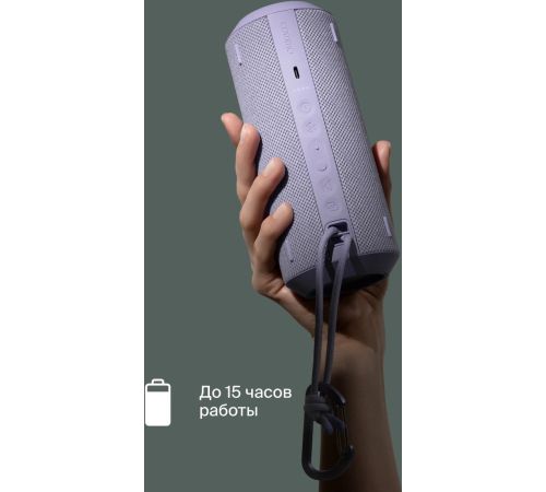 Беспроводная колонка COMMO Stage 30 лавандовый