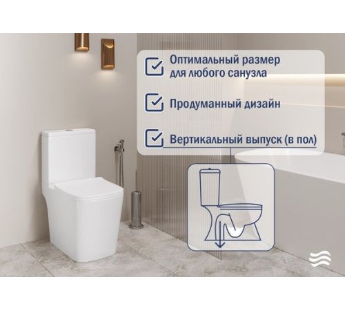 Унитаз напольный Lauter W09 S-TRAP 21900003 + гигиенический душ Rainix 21LT7713MW вертикальный выпуск
