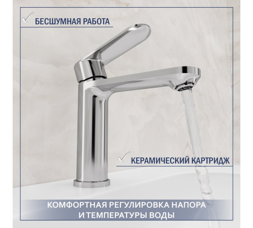 Умывальник Lauter 21441A + Moon 21СK691C с сифоном 21635CH хром