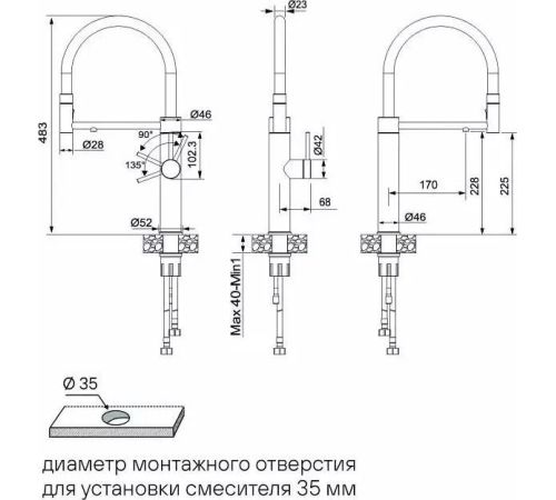 Смеситель Paulmark Gd613199-GM