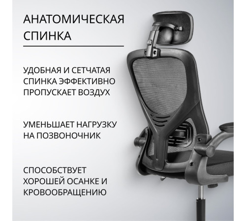 Офисное кресло Mio Tesoro Каприс черный