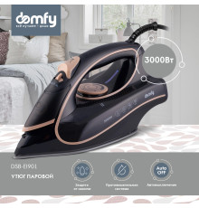 Утюг Domfy DSC-EI901