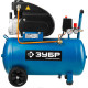Компрессор Зубр ЗКПМ-240-50-1.5
