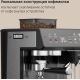 Кофейная станция Redmond Редмонд CM738