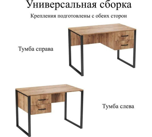 Стол Soma Slava 110x66 дуб крафт золотой/черный