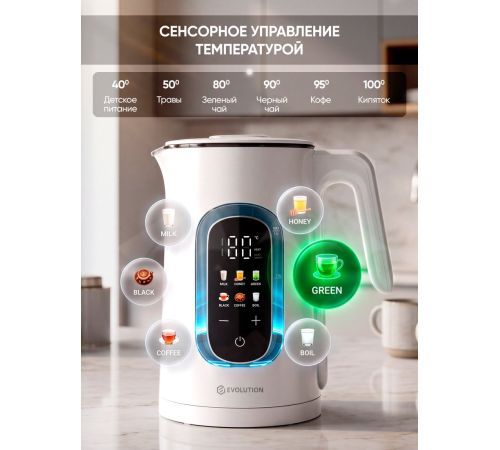 Электрический чайник Evolution AIRO G500 Colortouch