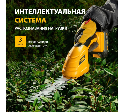 Кусторез + ножницы Denzel CGS-100 59430 с 1-им АКБ
