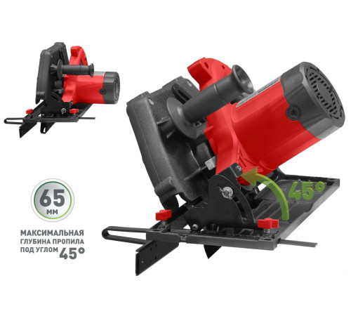 Дисковая циркулярная пила Парма 235Д