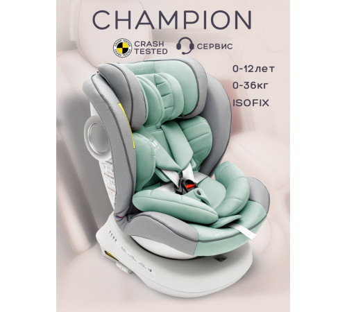 Детское автокресло Amarobaby Champion Isofix AMARO-2008CH-Se/Bi серый/бирюзовый