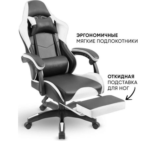 Игровое геймерское кресло byRoom Game Healer GF-8060-WB белый/черный