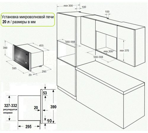 Микроволновая печь Schtoff NM 20 DX Nano Matte Black