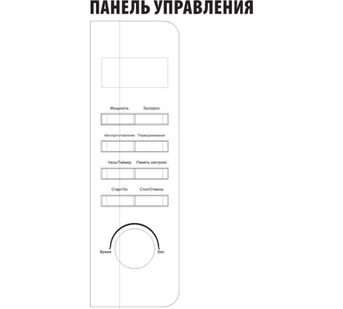 Микроволновая печь Supra 20TS55