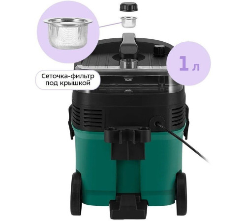 Пылесос Kitfort KT-5542