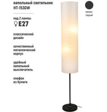 Торшер ArtStyle HT-153GW