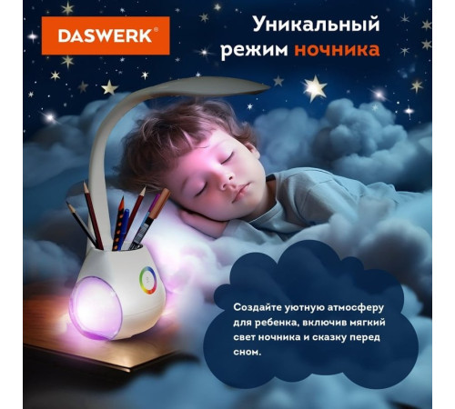 Настольная лампа Daswerk 238328