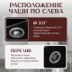 Кухонная мойка Saniteco Rosa оникс