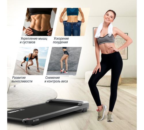 Электрическая беговая дорожка Unixfit R-290