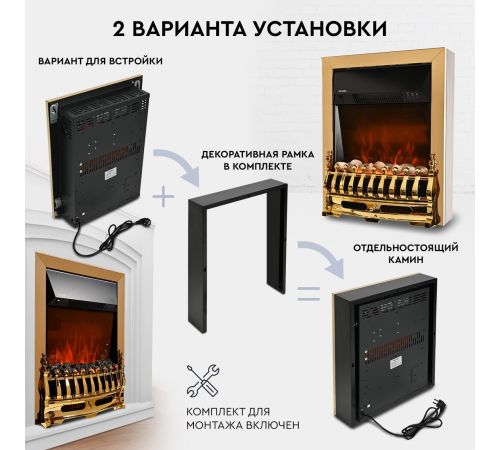 Электрокамин Planta PFP-FS400 золотистый