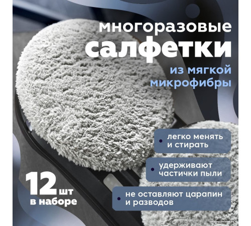 Робот для мытья окон Даджет W220