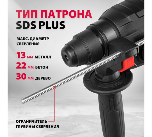 Перфоратор MTX MRH-600-22