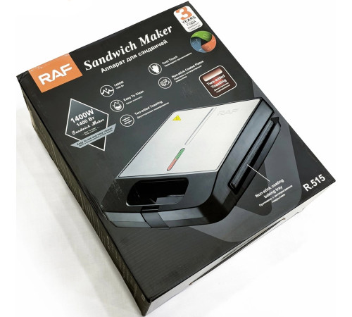 Сэндвичница RAF R.515