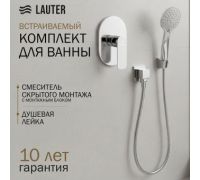 Смеситель Lauter Hidden 21СК157С-521-1 с лейкой Relexa Daisy 21S10167