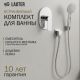 Смеситель Lauter Hidden 21СК157С-521-1 с лейкой Relexa Daisy 21S10167