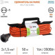 Удлинитель ЭРА UFx-1-2x1.5-50m-IP44 Б0046823
