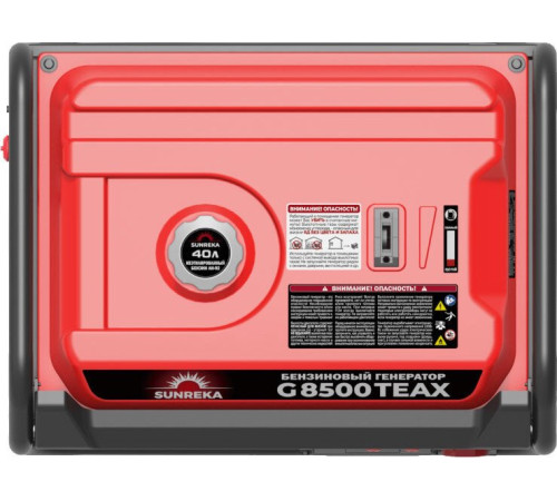 Бензиновый генератор SUNREKA G8500TEAX